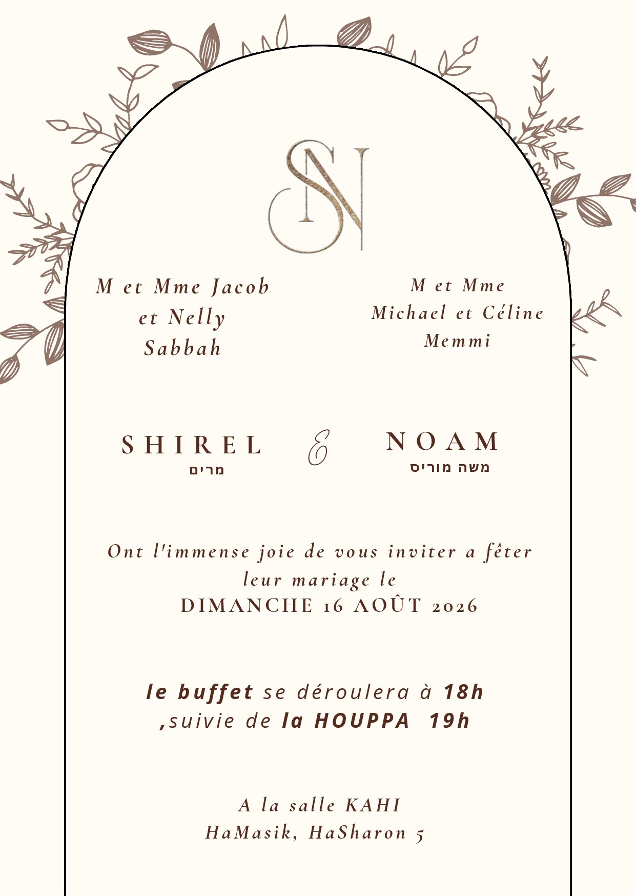 Carte d'invitation Shirel & Noam