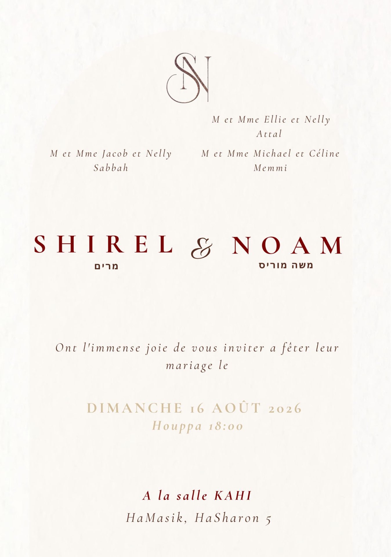 Invitation Shirel & Noam — Dimanche 16 Août 2026